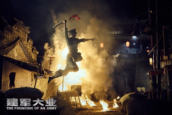 【个人意见】《建军大业》：战争异常残酷 别忘了那千万个打响第二枪的人