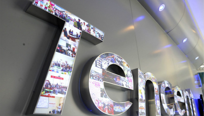 科技圈日常,腾讯