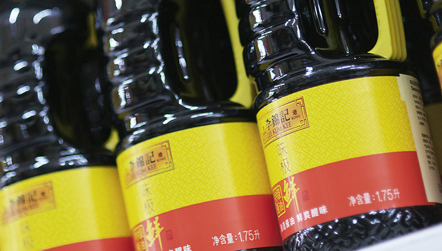 “对讲机”大楼