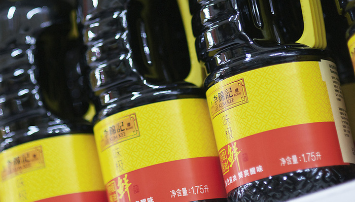 “对讲机”大楼