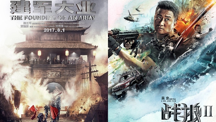 战狼,战狼2,建军大业,影片,悟空传,捉妖记,明月几时有,暑期,智取威虎山,微信