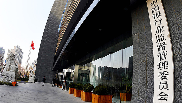 金融界,权威声音,一行三会