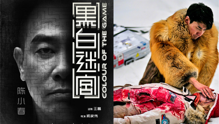 影讯 | 赵又廷杨子姗《南极绝恋》首发预告 任达华陈小春主演《黑白迷宫》定档9.1
