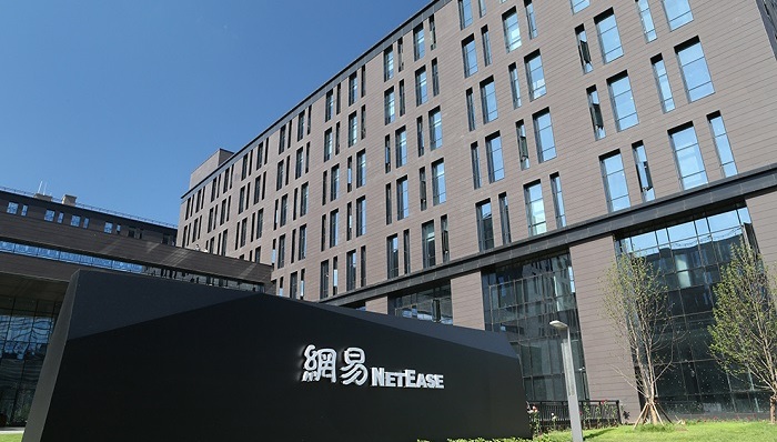 网易,A股,游戏公司,网页游戏,Supercell,KPL,游戏品质,游戏行业,腾讯公司,游戏厂商