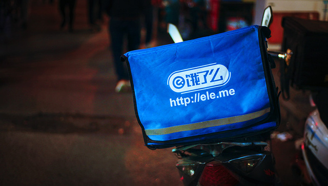 点我达,物流业清单