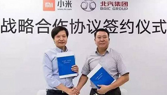小米造车猜想再起 北汽牵手小米拥抱互联网的执念与轮回
