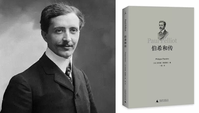 一个文物“大盗”和他在汉学界神一般的存在