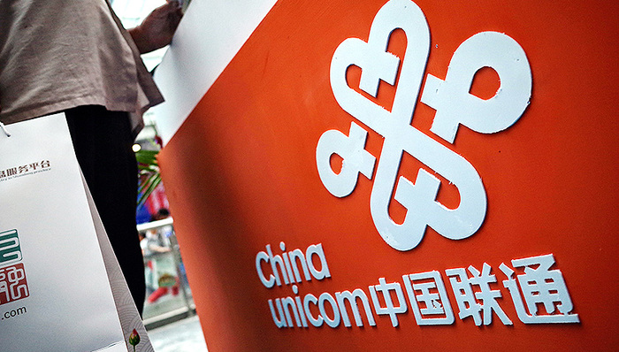 腾讯;联通集团;技术研发;国有企业改革
