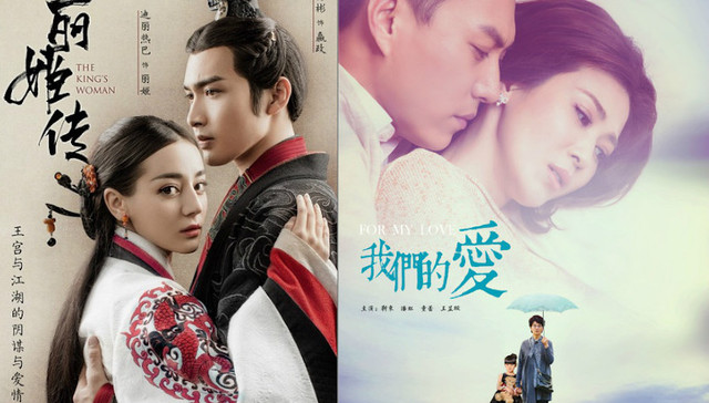 剧讯 |《秦时丽人明月心》8月14日开播《我们的爱》靳东变身凤凰男