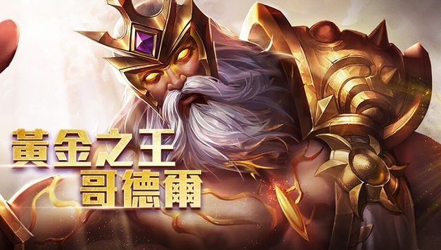 林俊杰成立电竞战队SMG 针对手游《传说对决》