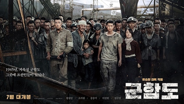 【文娱早报】《军舰岛》创韩国影史观影人数新纪录 樊路远出任阿里影业CEO