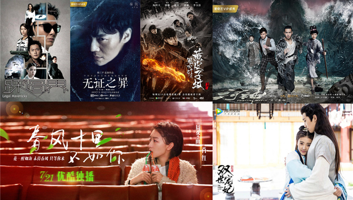 网剧,美剧,剧集,网络剧,双世宠妃,河神,鬼吹灯,上半场,成本网,春风十里,不如你