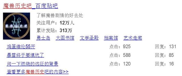 游戏变现之外 IP是否还有更多可能？