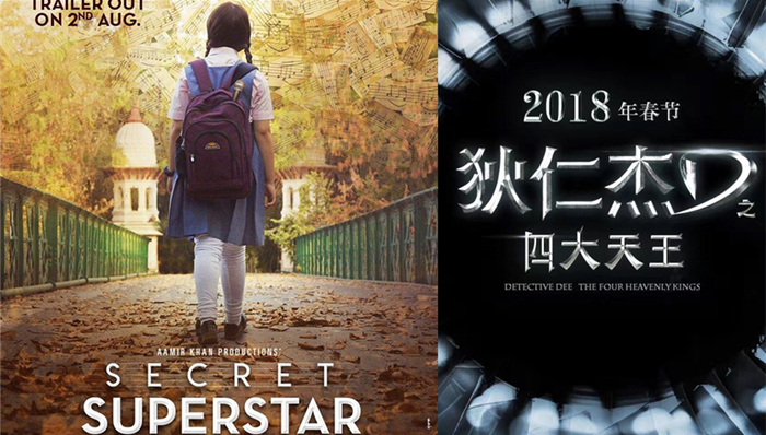 影讯 | 阿米尔汗新作《秘密巨星》首发预告 徐克《狄仁杰之四大天王》定档2018大年初一