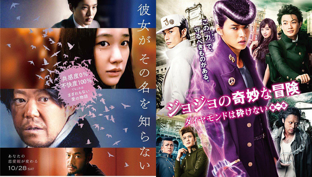 影讯 | 苍井优《她不知道名字的那些鸟儿》发正式预告 真人版《JOJO的奇妙冒险》8.4上映