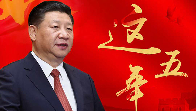 习近平,中国军队,人民军队,战区,统帅,火焰山,火线,海军,中俄联合军演,融合发展