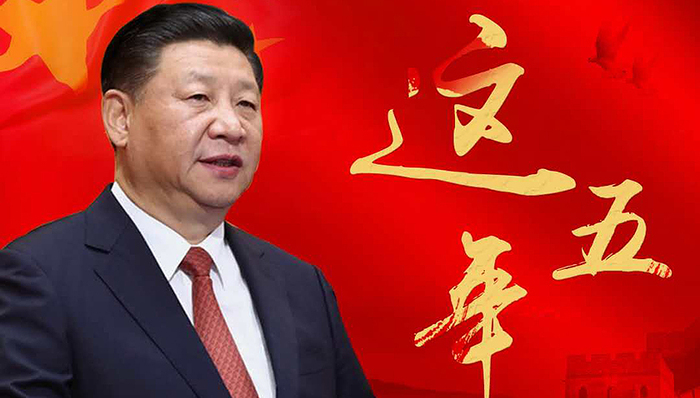 习近平,中国军队,人民军队,战区,统帅,火焰山,火线,海军,中俄联合军演,融合发展