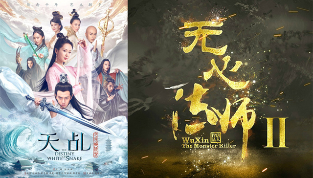 剧讯 | 杨紫任嘉伦《天乩之白蛇传说》曝首款片花 韩东君《无心法师2》8.14开播