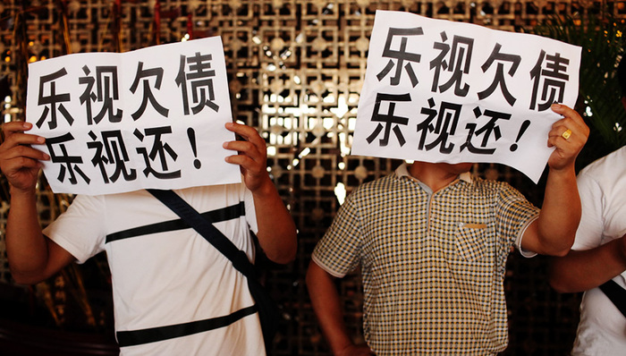 债主们都懵了！乐视刚花了4.35亿元投资了一个新公司