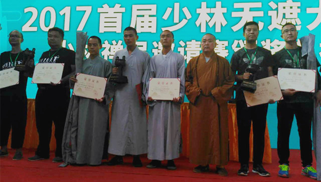 少林寺,无遮大会,弹弓邀请赛