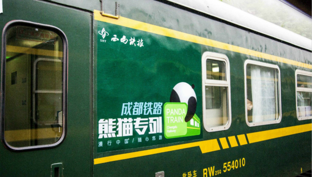 重走“古丝绸之路”  全国首趟“熊猫专列”成都首发