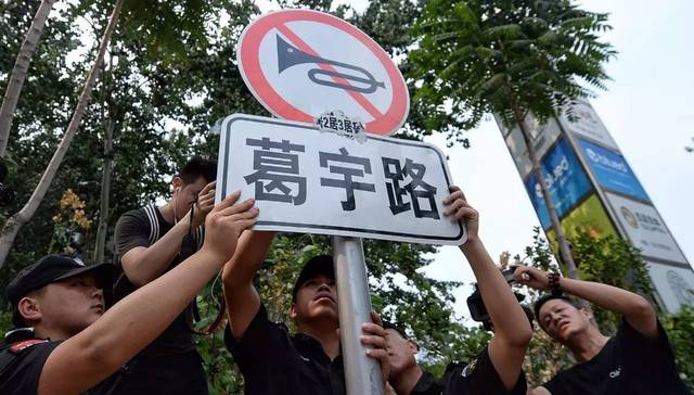 葛宇路,,行为艺术