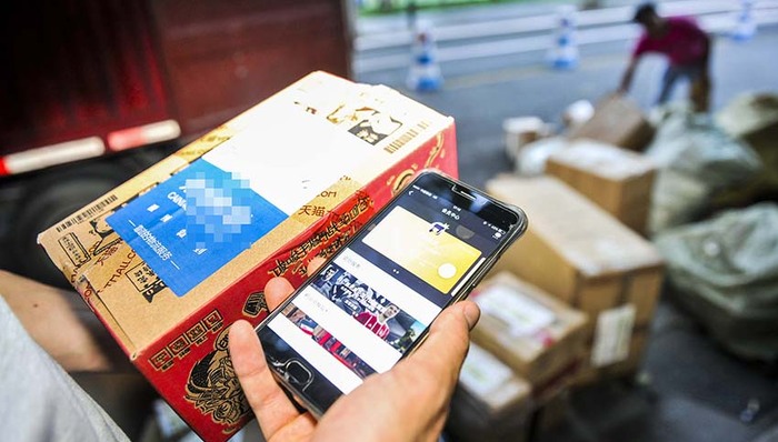 天猫商城,淘宝,科技圈日常