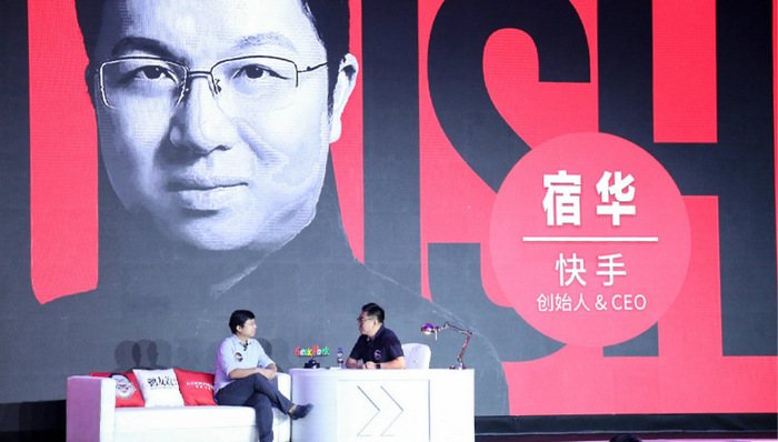 快手宿华：那些你不喜欢的人，他们也有记录的权力