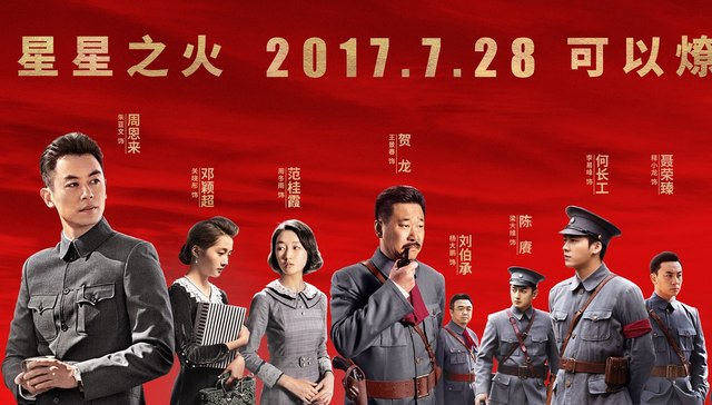 思想,,建军大业,,菲佣