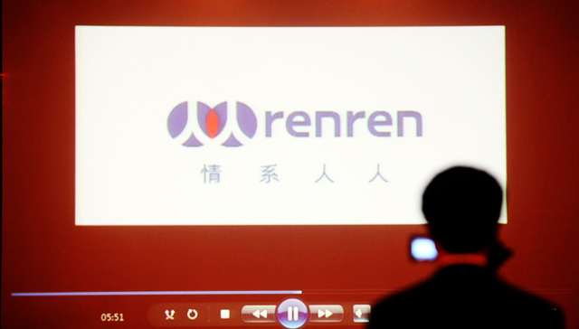 社交媒体,人人网,转型