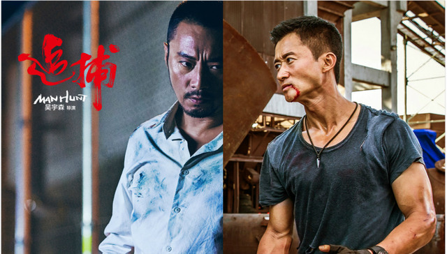 【文娱早报】吴宇森《追捕》入围威尼斯电影节非竞赛单元 《战狼2》荣膺中国电影票房冠军