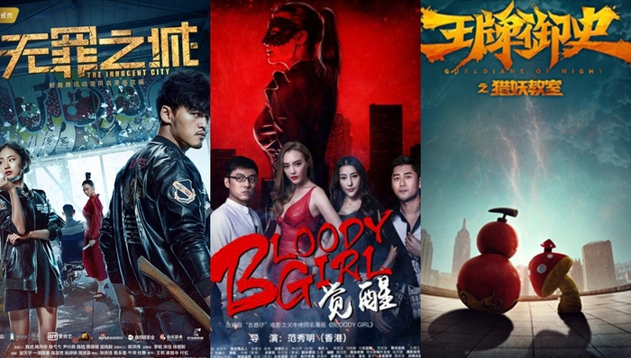 半年多上马近20个，漫改网大是一门好生意吗？