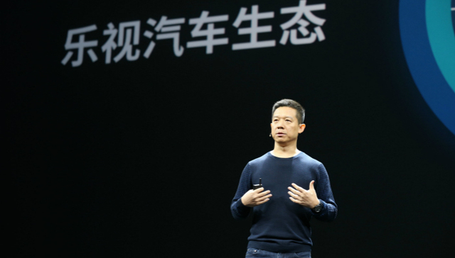 【科技早报】消息称贾跃亭已回香港多日 App Store遭中国开发者律师团队举报