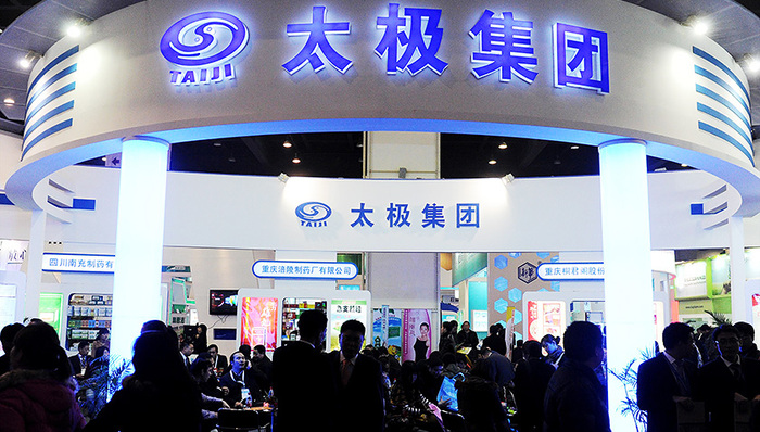 财报那些事，中报，太极集团，资产重组