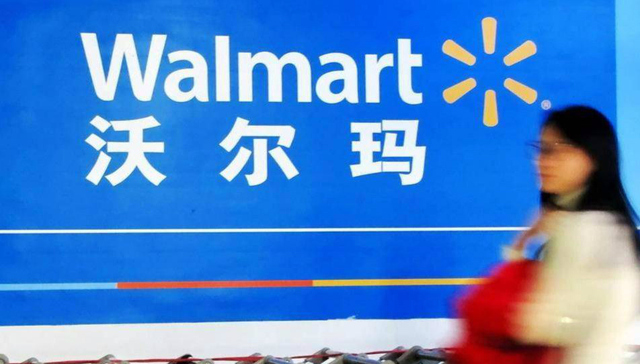 沃尔玛、人人乐、世纪联华等都在关店，大卖场还有几条路可以重生