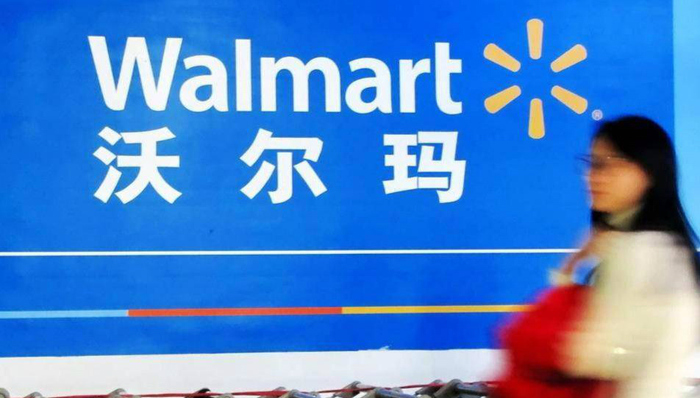 沃尔玛、人人乐、世纪联华等都在关店，大卖场还有几条路可以重生