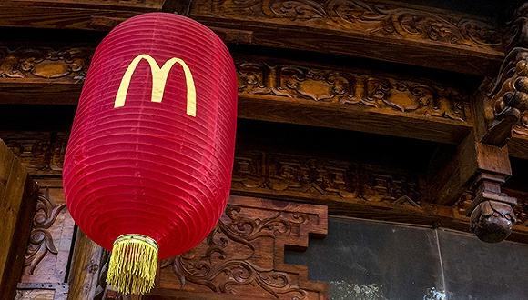 中信及凯雷正式接手麦当劳中国业务  未来五年再开2000家店