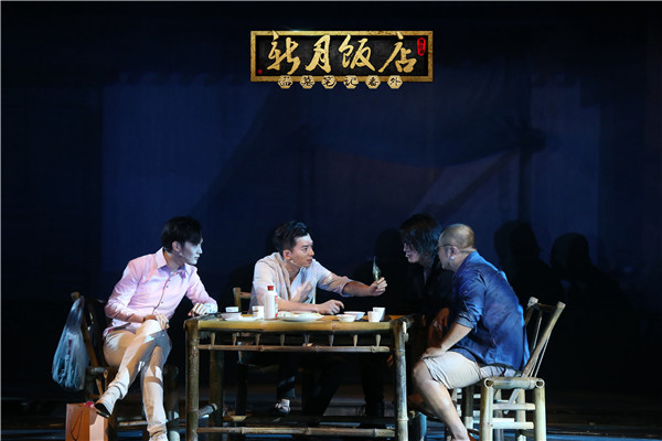 从“817稻米节”到系列话剧 南派三叔始终有办法抓住粉丝