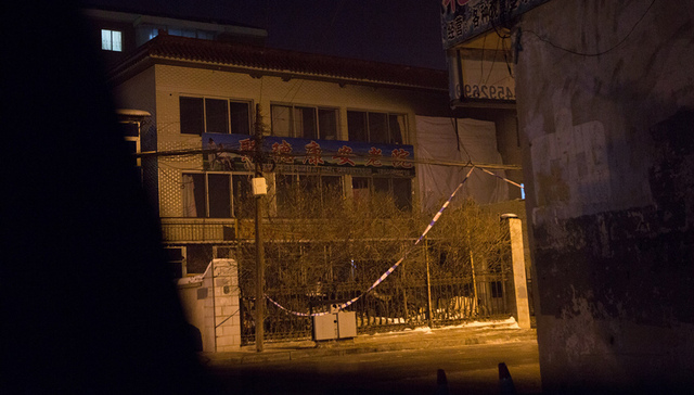 吉林辉南县安老院致7死火灾事故调查结果公布 26人被处理