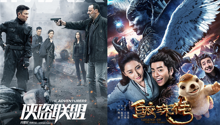 影讯 | 刘德华伤后首秀《侠盗联盟》 王大陆张天爱《鲛珠传》8.11同期上映