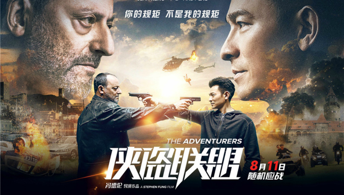 【个人意见】《侠盗联盟》：本可以做的更好的