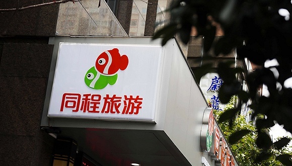 同程,艺龙,Expedia,推进战略,携程,艺起同行,战略合作,大股东,腾讯,旅行社