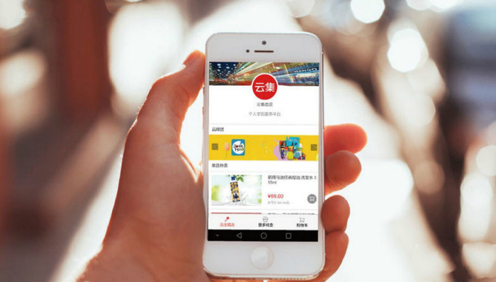 移动电商,云集微店,商业模式,直销