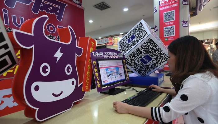 大润发;无人便利店