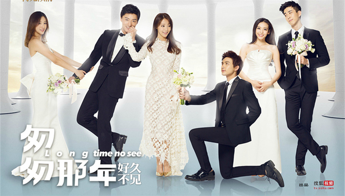 匆匆那年,小说,网剧,赔偿责任,著作者,侵权责任,匆匆那年:好久不见,番外,金狐,电视剧改编权