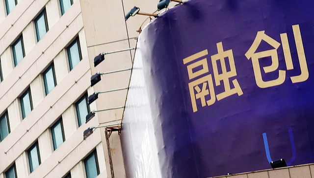 1.7亿股 融创质押所持乐视网全部股票