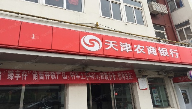 商行,麦购,清仓,达盛,不良贷款,套现,持股,年报,国鑫,中国经营报