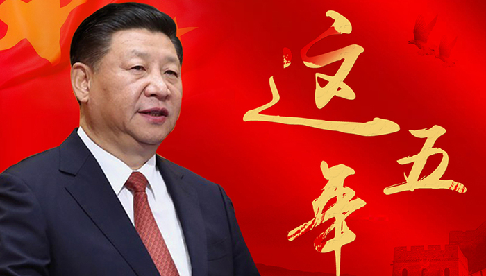 西安外国语大学,iPad,历史走向,历史典故,大国外交,历史关头,大国崛起,苏格,吴思科,刘洪