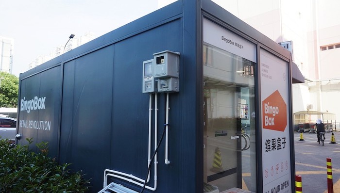 研究完无人便利店，我有点崩溃