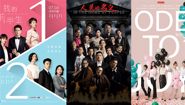 现实题材,IP,变天,作品,网文,题材类型,文学理想,玄幻,导向,欢乐颂2